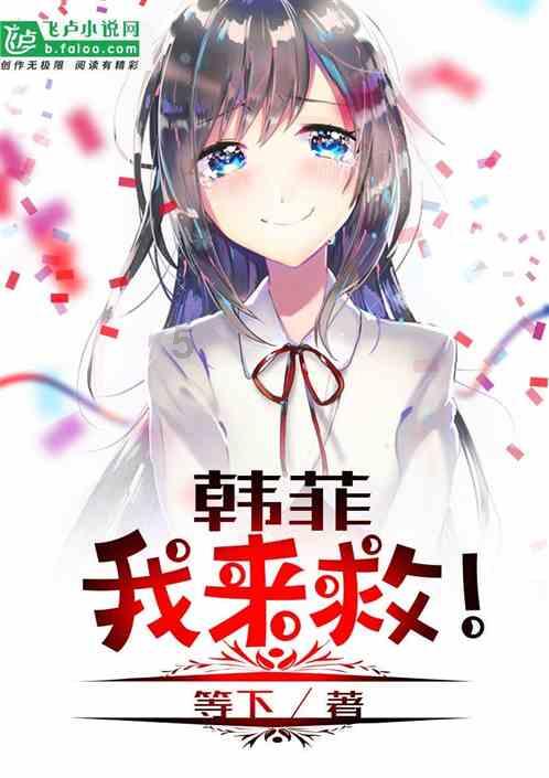 水果甜心经典版