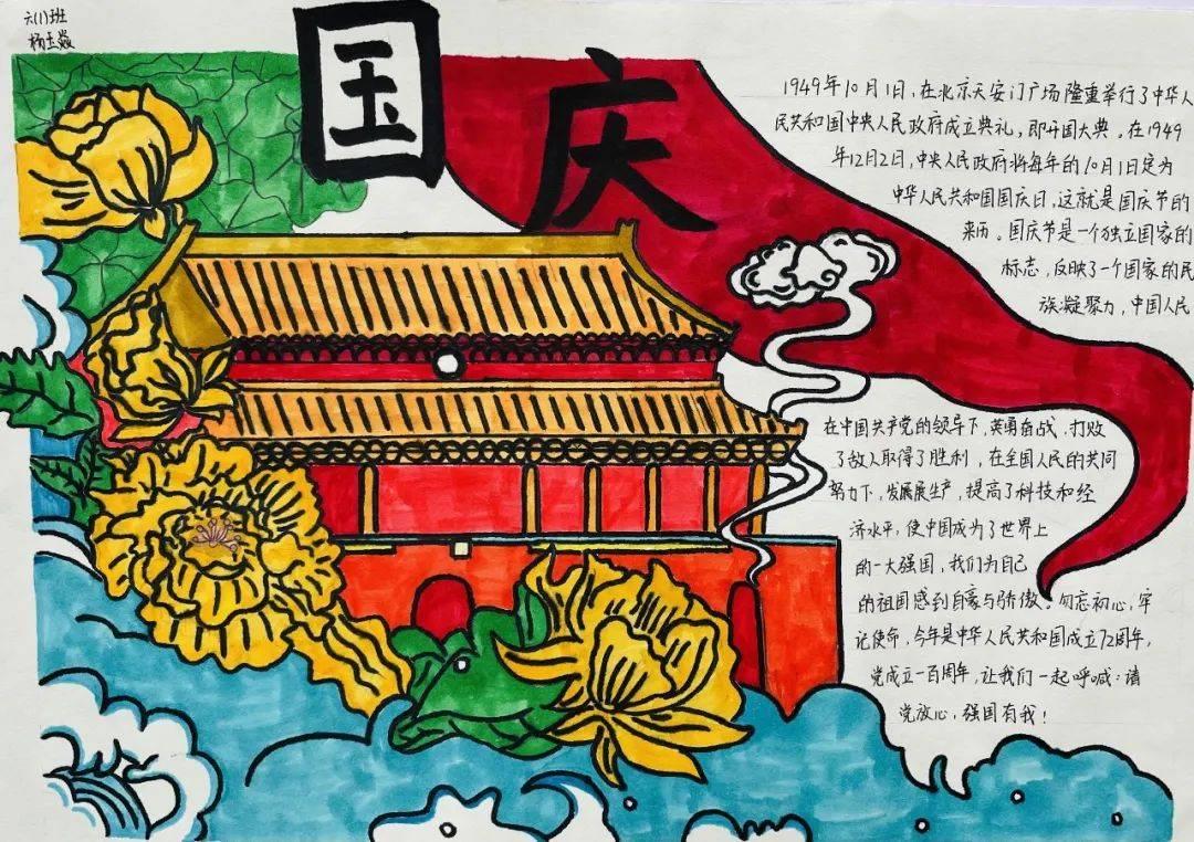 南汉二陵博物馆举办“发现文化遗产之美”文物仿妆大赛