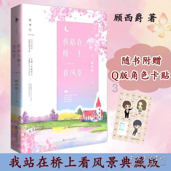 终结将至