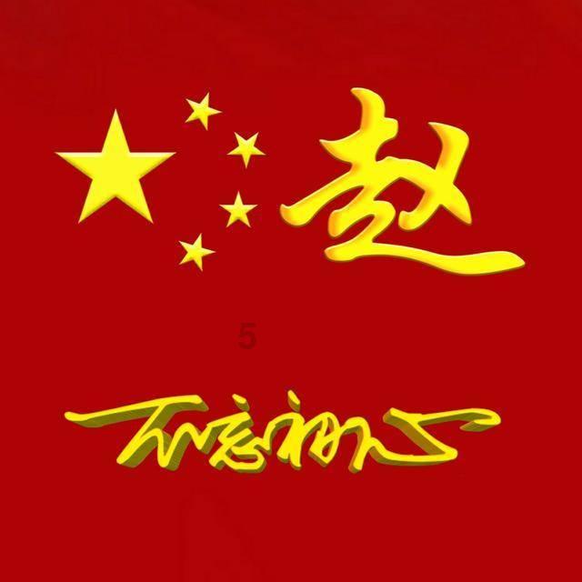 机器人罗博