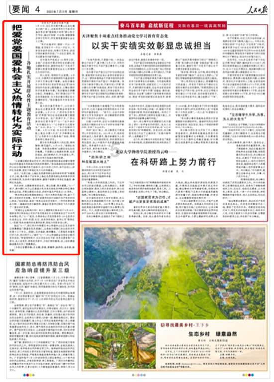 沪江开心词场