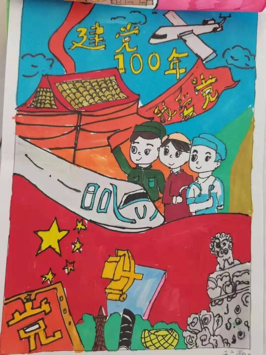 发现古老遗迹