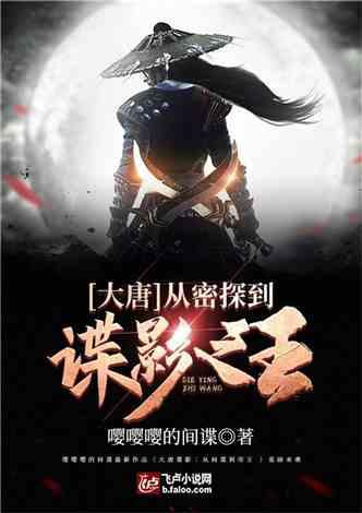 渤海湾上的“老船长”