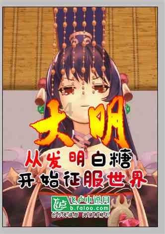 嘉日单词